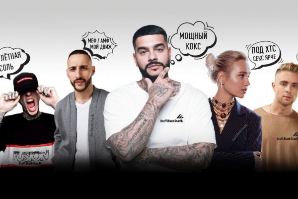 Кракен настоящий сайт